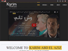 Tablet Screenshot of karim-abdelaziz.com